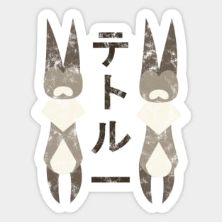 Monster Hunter World Grimalkyne Kanji Sticker